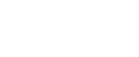 信息公開(kāi)