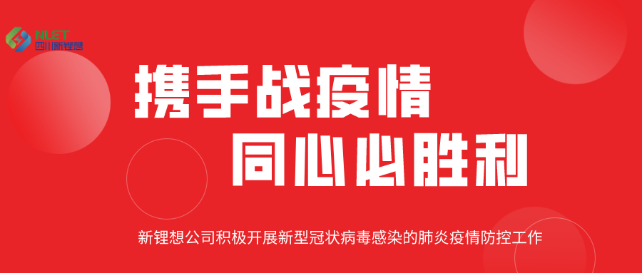 1584064633836886.jpeg 默認(rèn)標(biāo)題_公眾號(hào)封面首圖_2020-03-13-0.jpeg